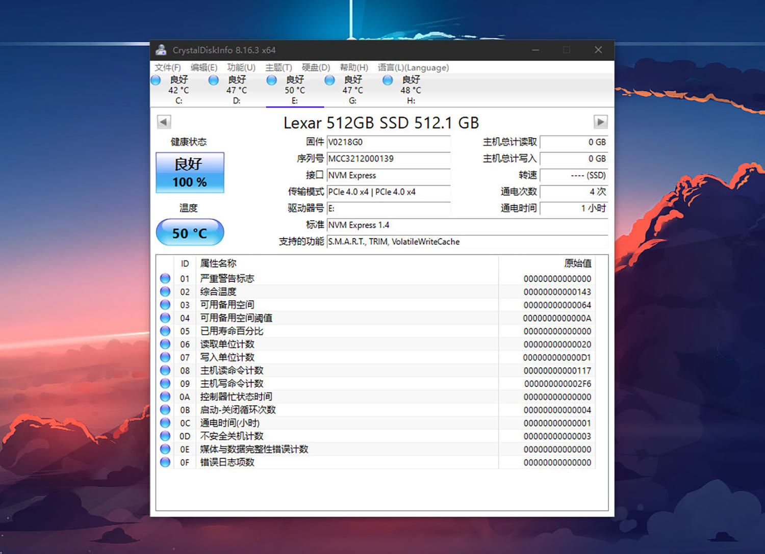 5300MB/s读速，温控表现优秀，雷克沙NM760 PCIe 4.0固态硬盘评测