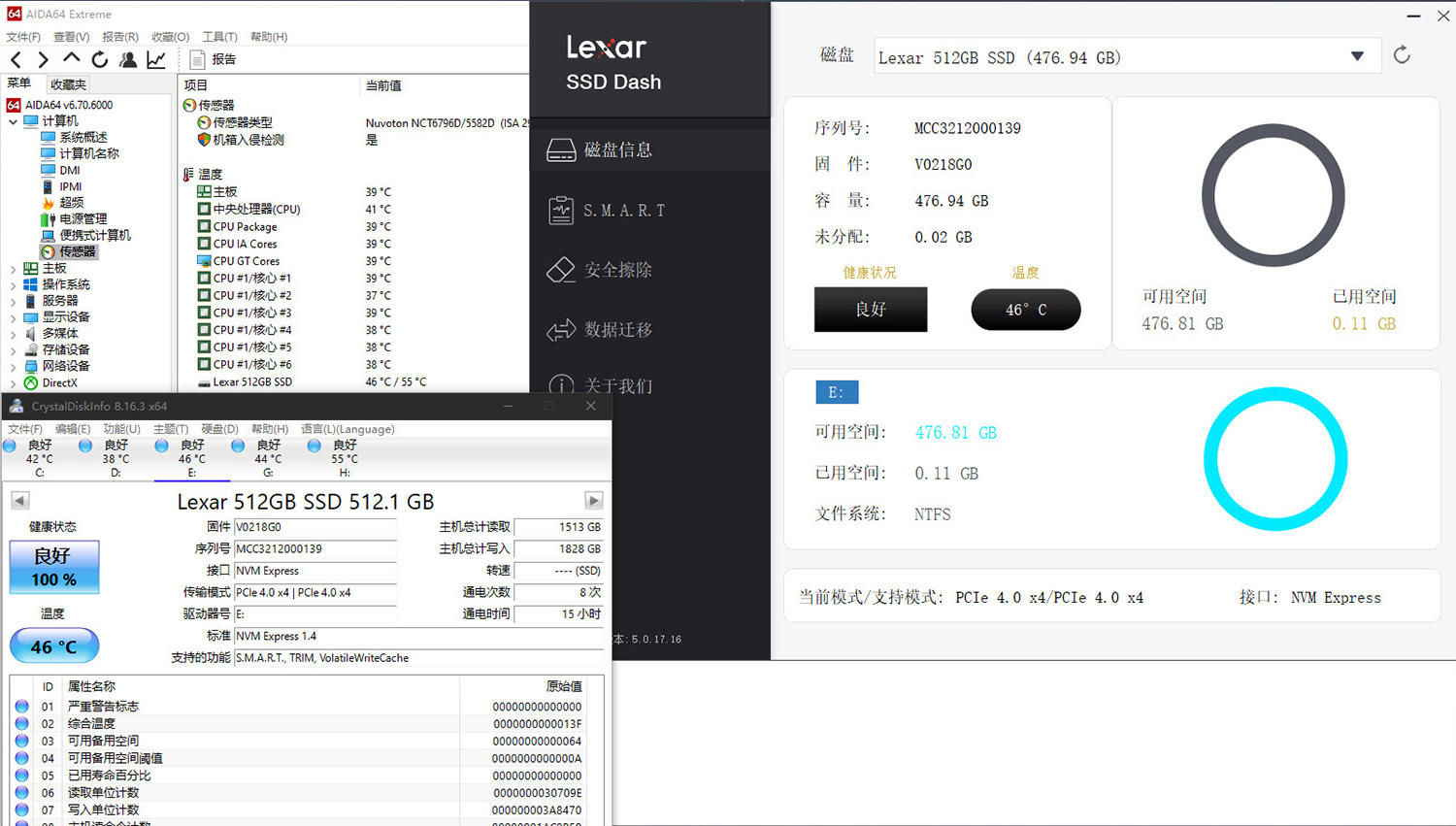 5300MB/s读速，温控表现优秀，雷克沙NM760 PCIe 4.0固态硬盘评测