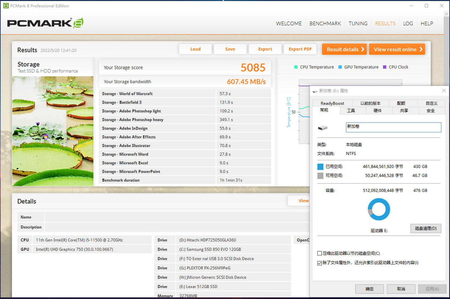 5300MB/s读速，温控表现优秀，雷克沙NM760 PCIe 4.0固态硬盘评测