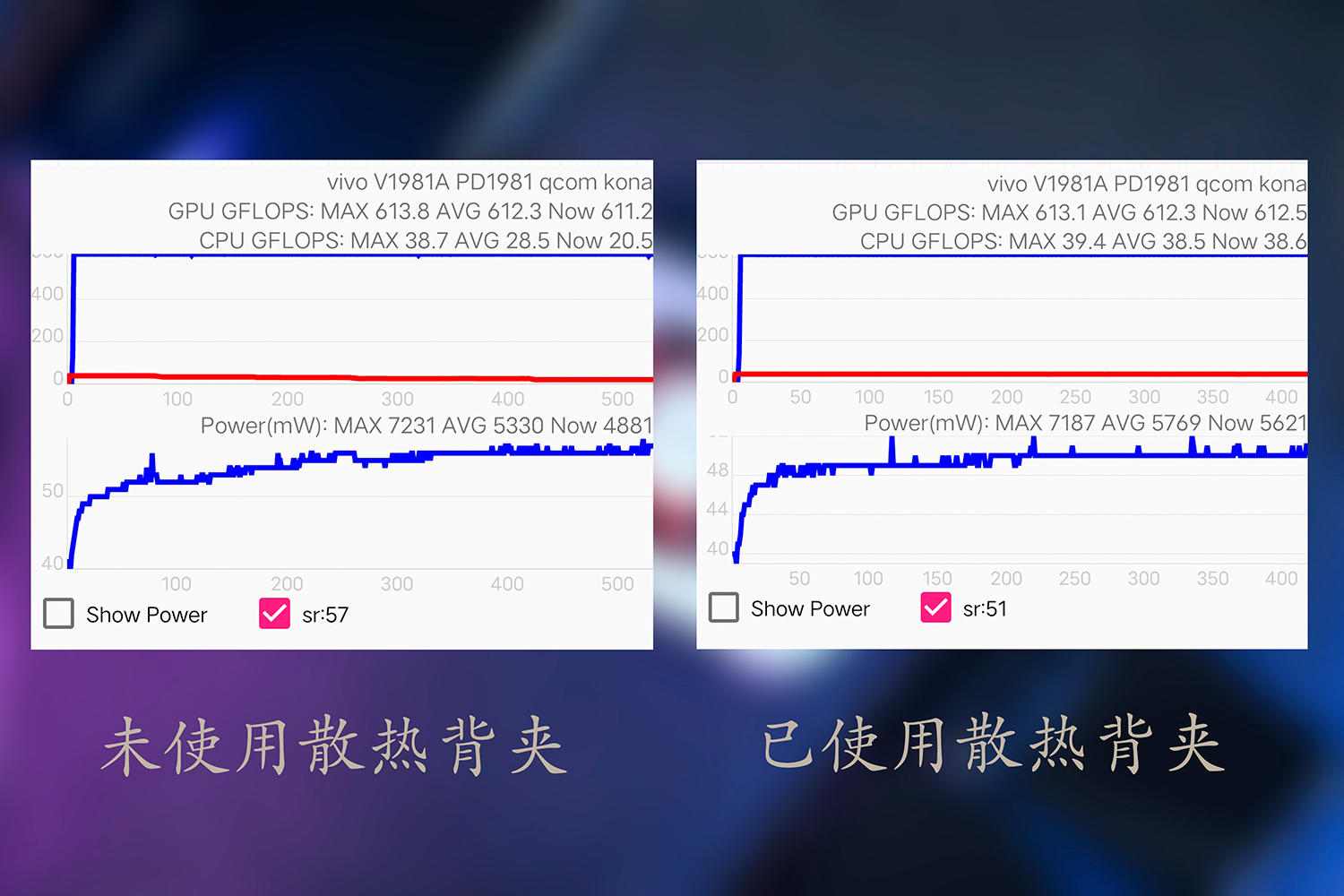 双倍制冷,炎炎夏日无惧手机发热,一加18W冰点散热背夹评测