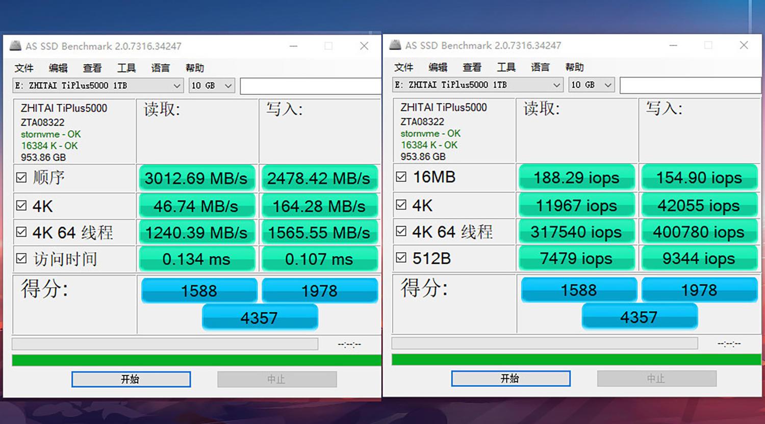 致态TiPlus5000固态硬盘评测：3.5GB/s，令人惊喜的性能与温度