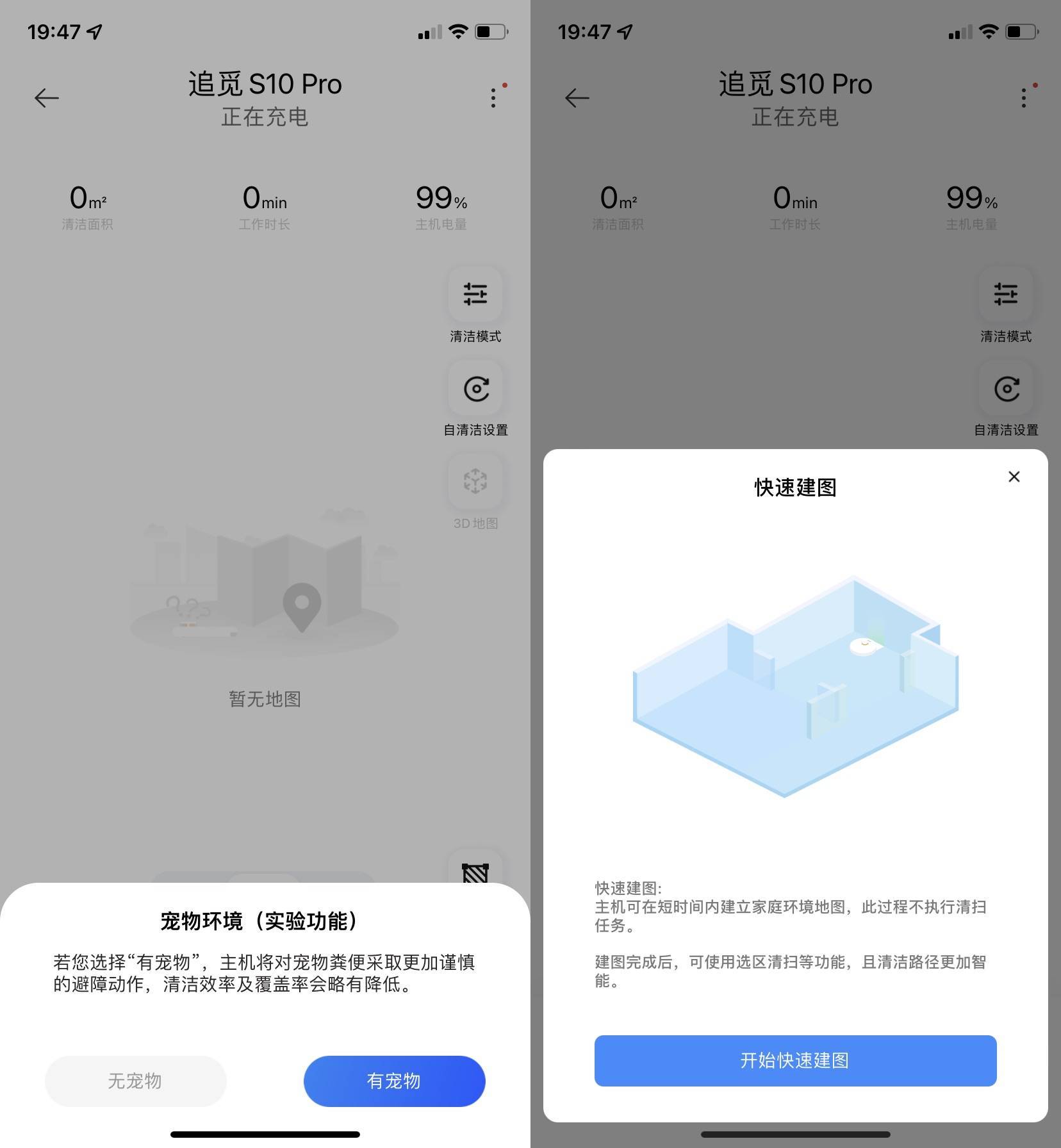 有3d 立体图