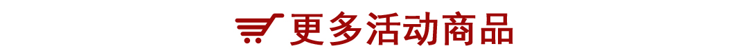 点击进入‘现货首页’