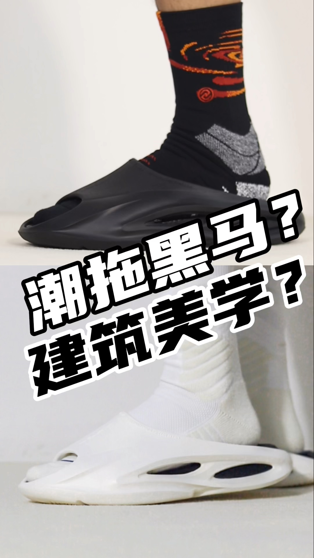 今夏拖鞋黑马？LOXKI各方面都不错