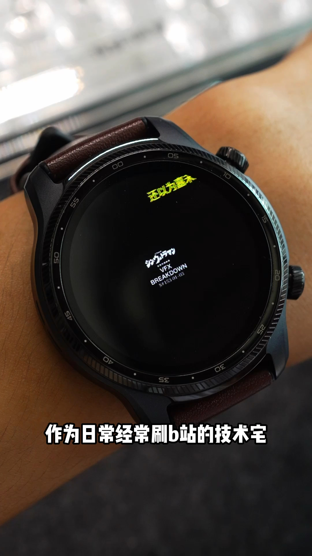 功能实用还易上手的国产智能手表