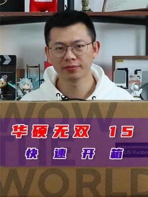2.8K 120Hz高刷OLED轻薄本，