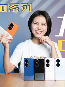 或许是全网独家!集齐华为P50 Pro九