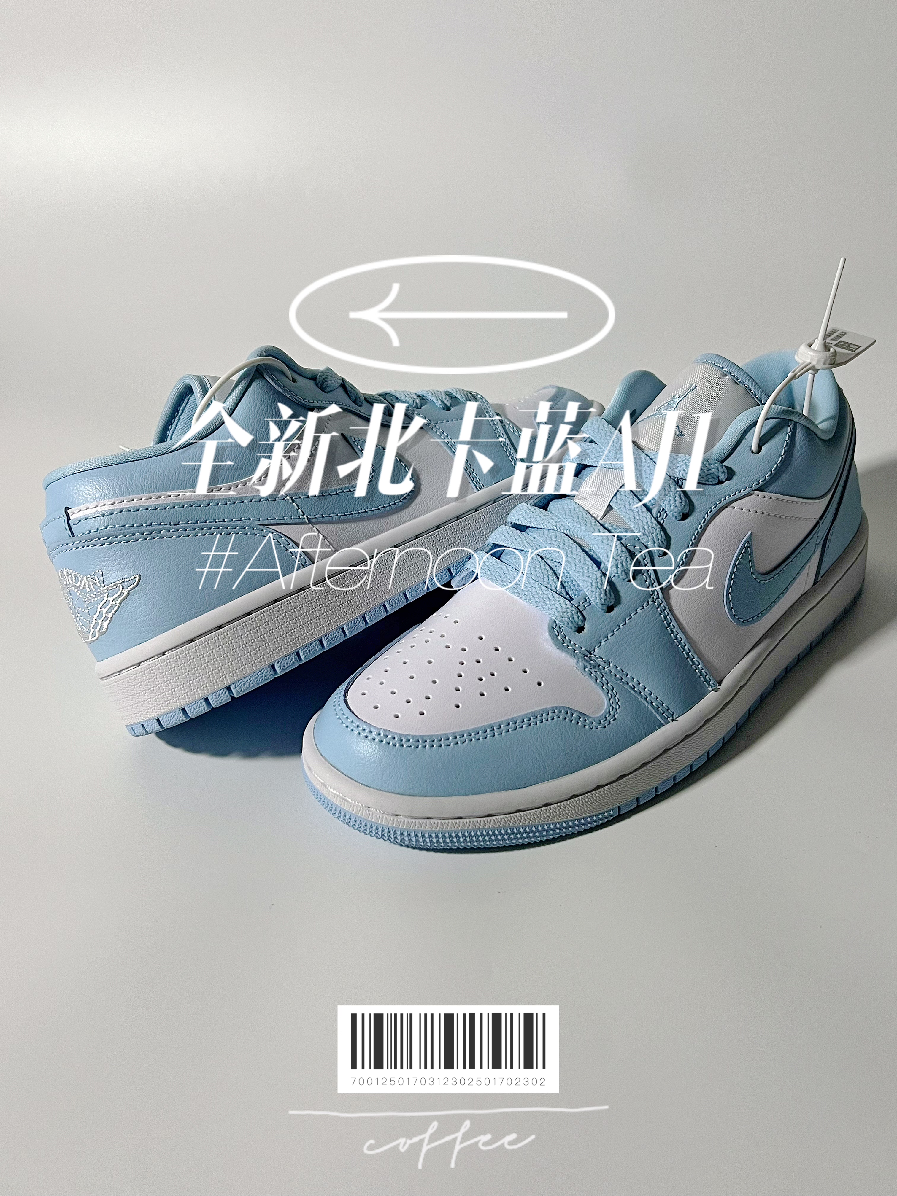 AJ1 LOW丨全新北卡蓝！？