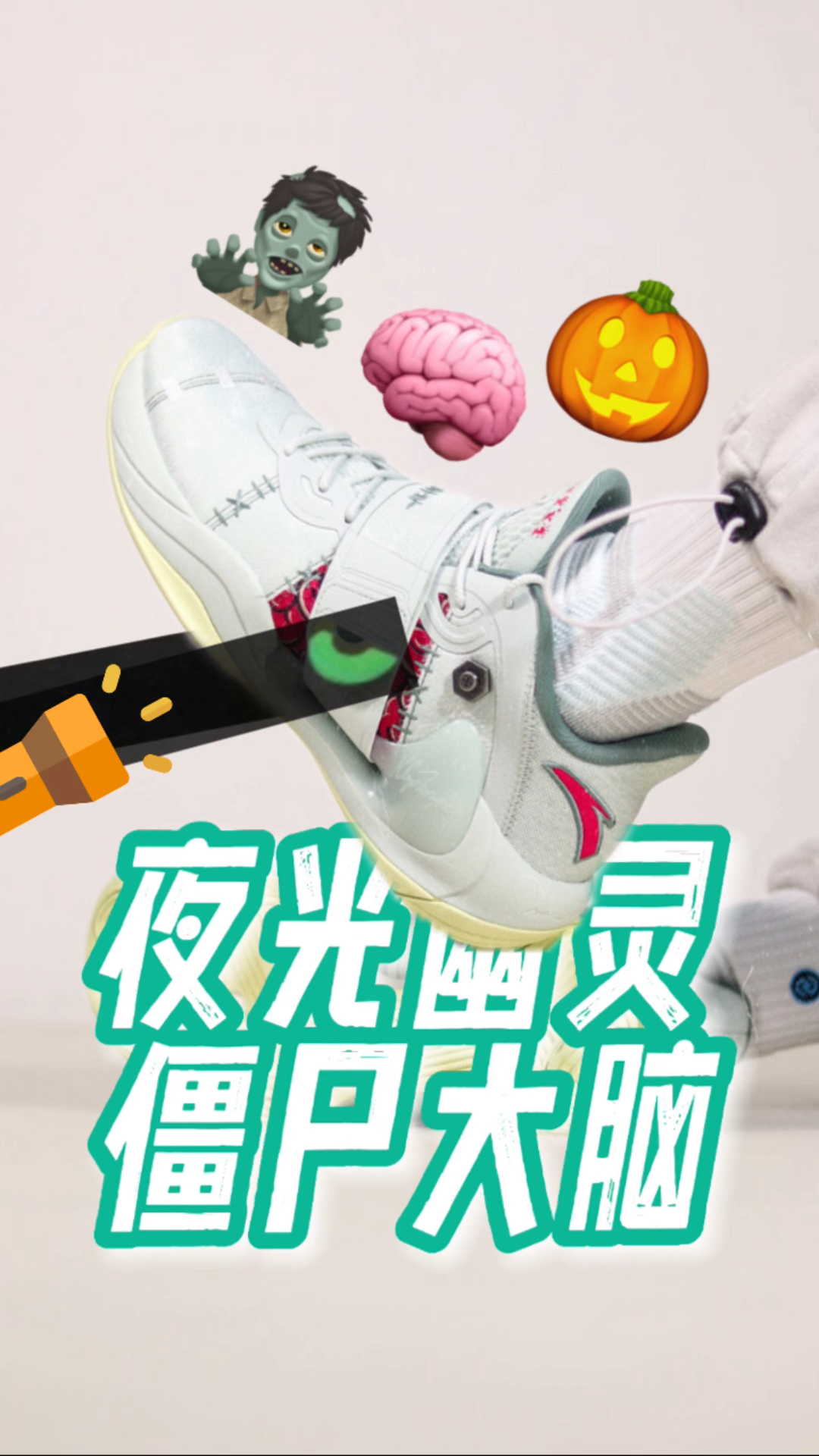 水花4万圣节细节多多🎃,氛围到位了吗？