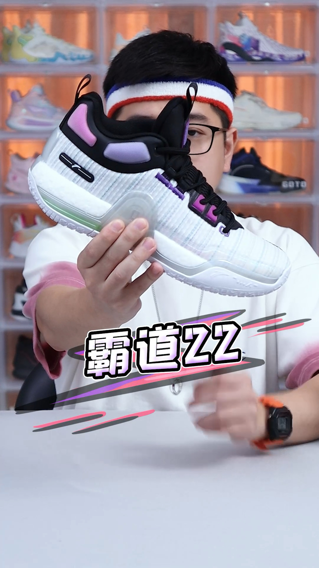 双十一球鞋推荐!安踏霸道2022值不值得买?