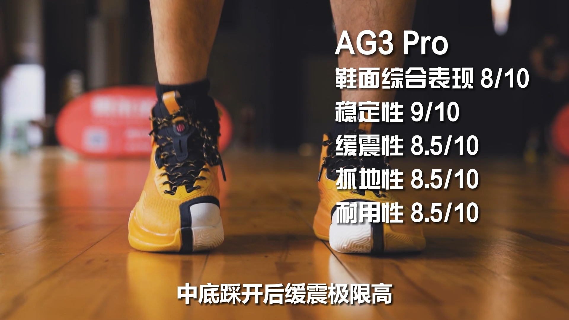 (下)难道真是要颜值有颜值,要性能还有颜值?AG3 Pro测评来啦!