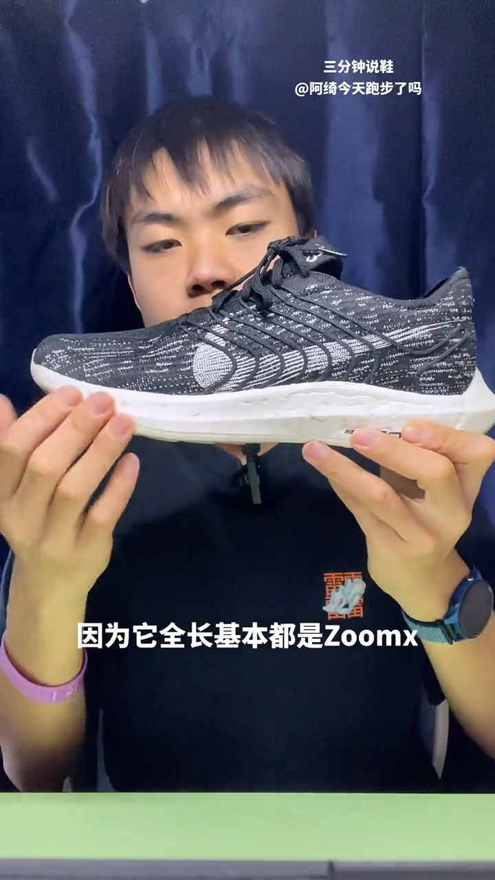 三分钟跑鞋说之超级飞马回收版本/Nike Pegasus Turbo 3 Next Nature
