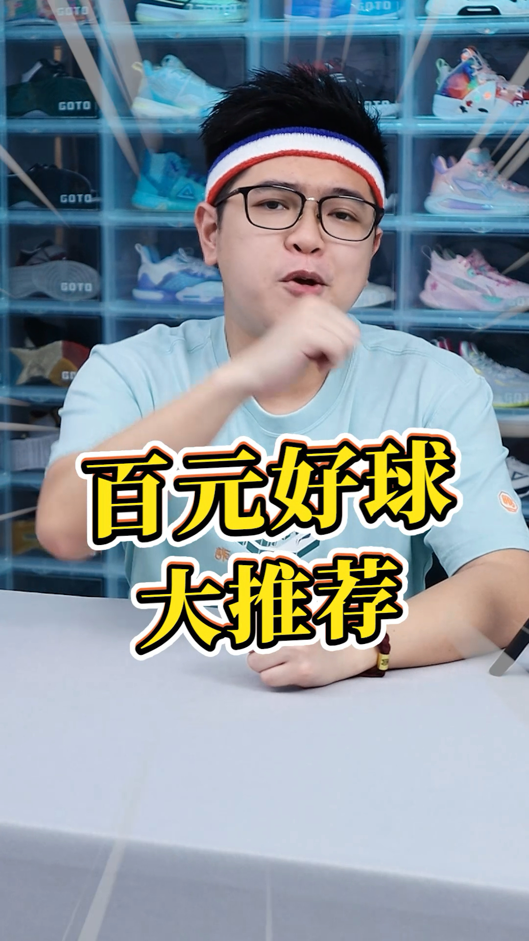 百元宝藏篮球大推荐，室内室外全都有，实战党必看！