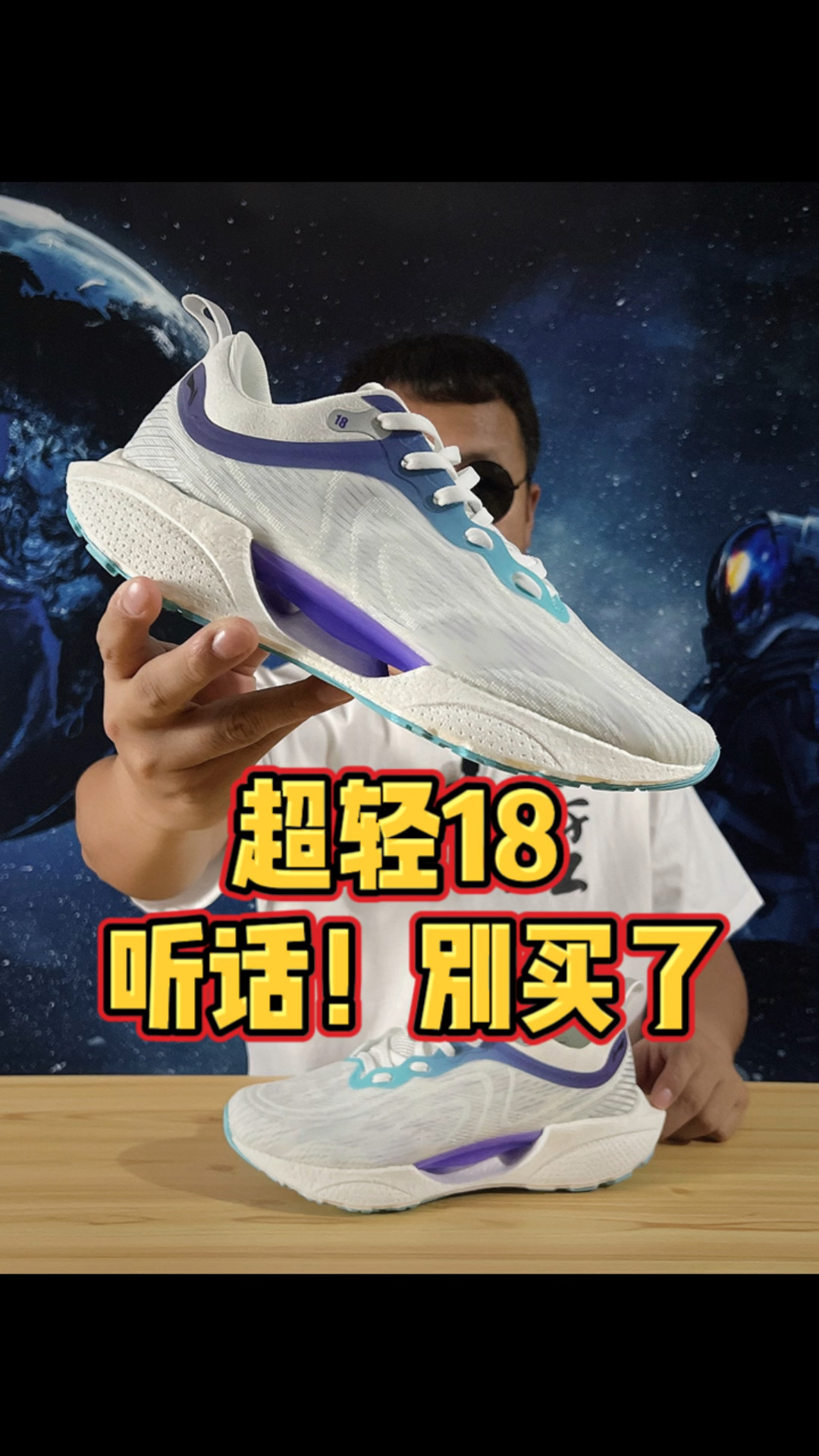 超轻18还值得买吗?这三个问题有点严重!