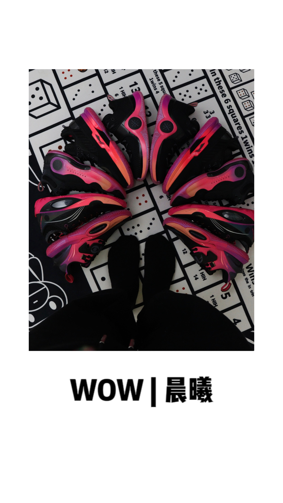 捅了晨曦窝😲