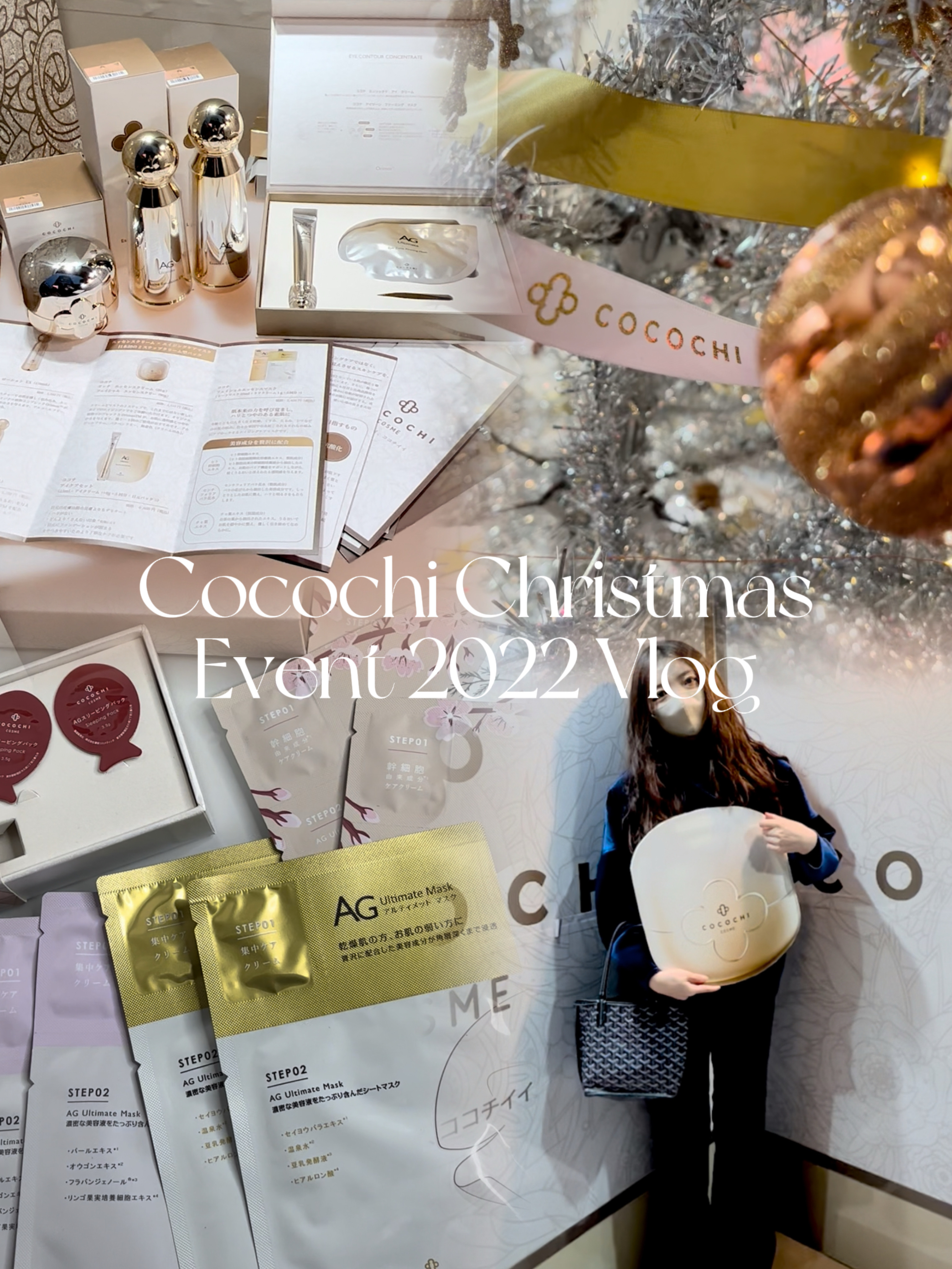 🇯🇵感谢品牌邀请｜Cocochi Christmas Event 2022