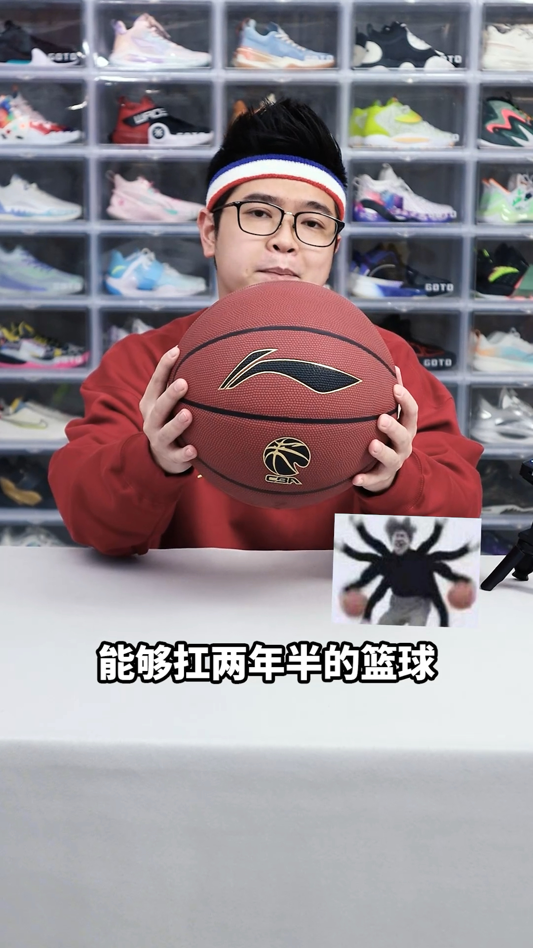 实战党公认百元外场的神：李宁957篮球！