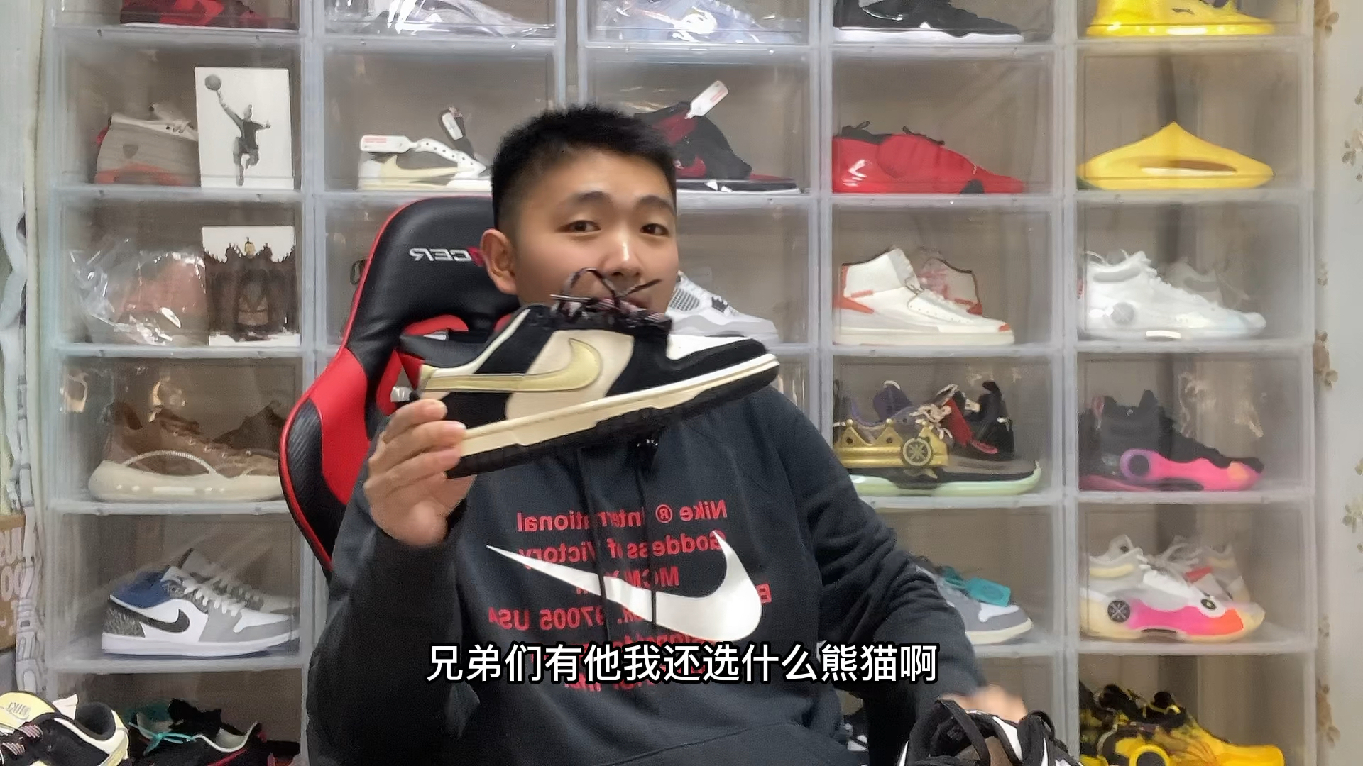 有了它谁还选择熊猫啊