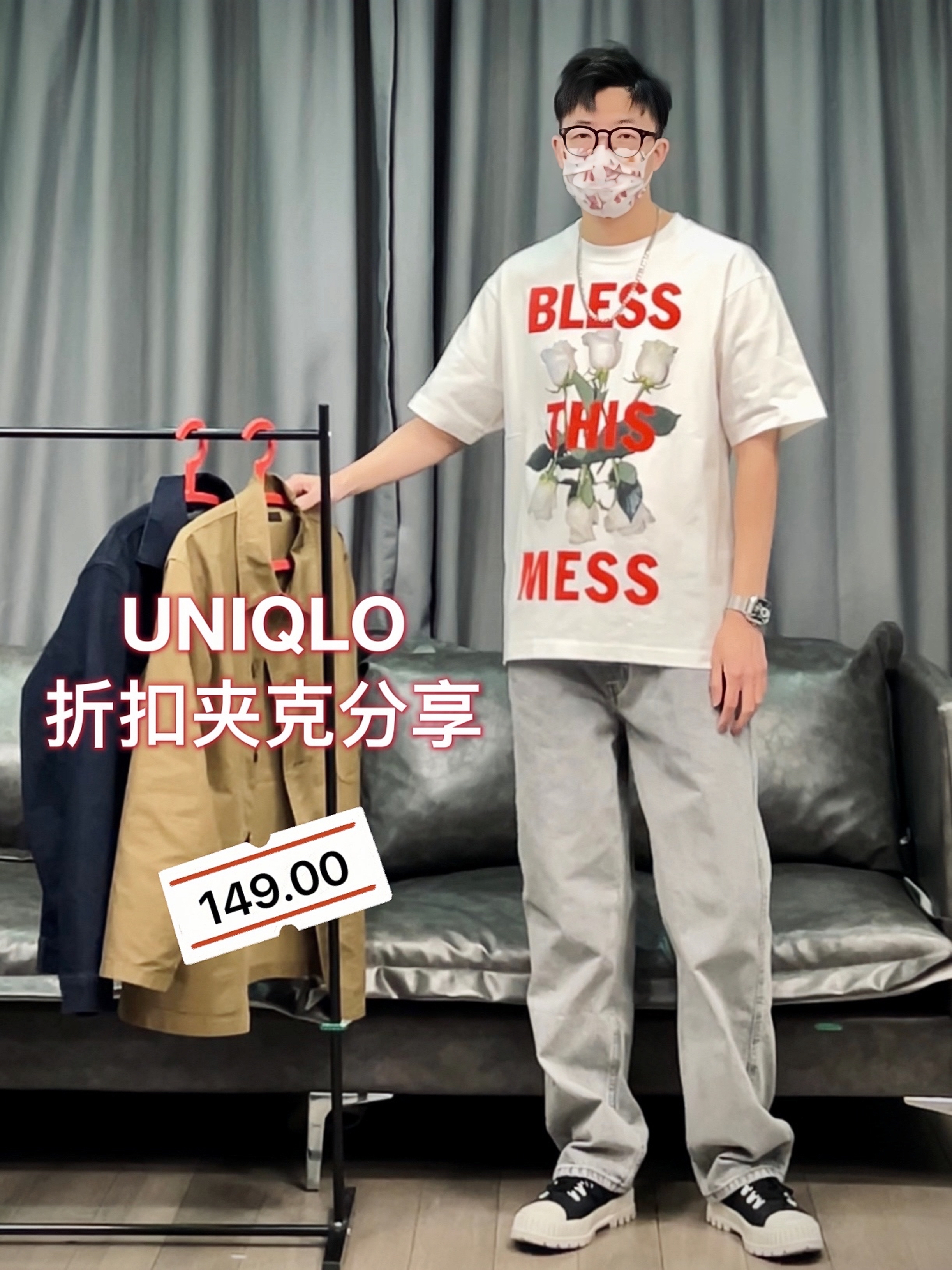 Uniqlo早春穿搭|💰149就能拿捏的复古少年感