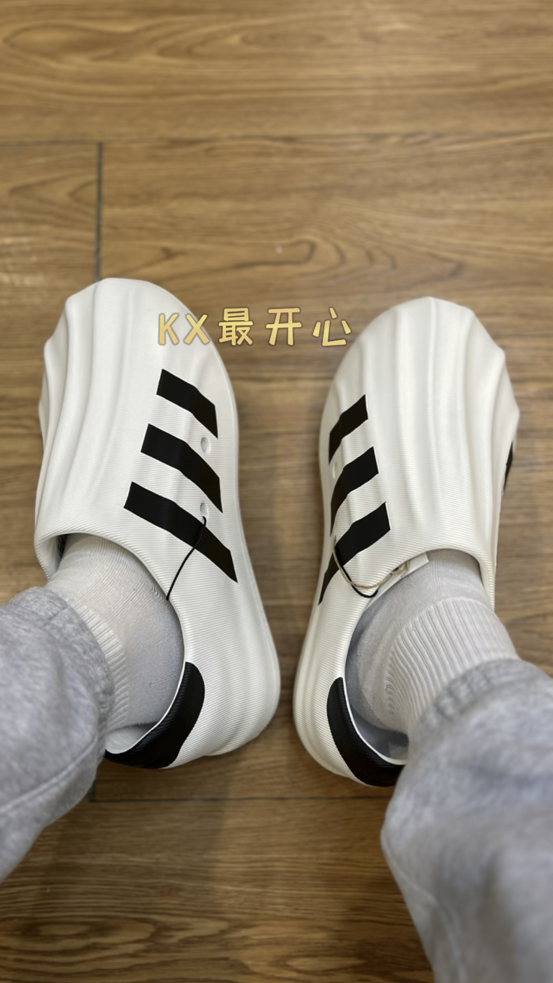 新鞋上脚放大版的贝壳头Adifom Superstar