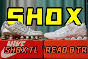 球鞋|200元平替shox?训练造型两不