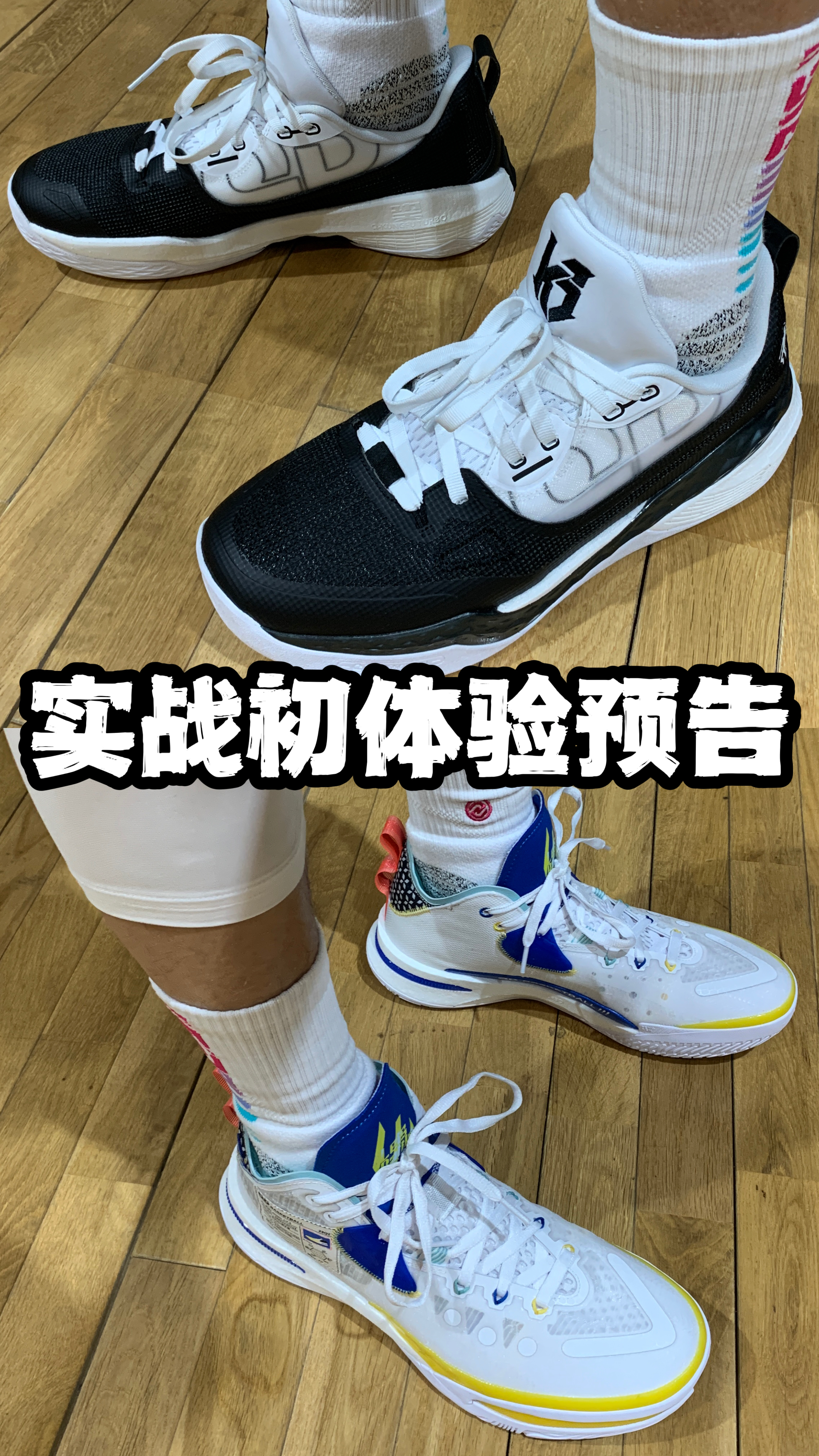 中乔锋刺6pro 和风刃3pro实战初体验马上安排