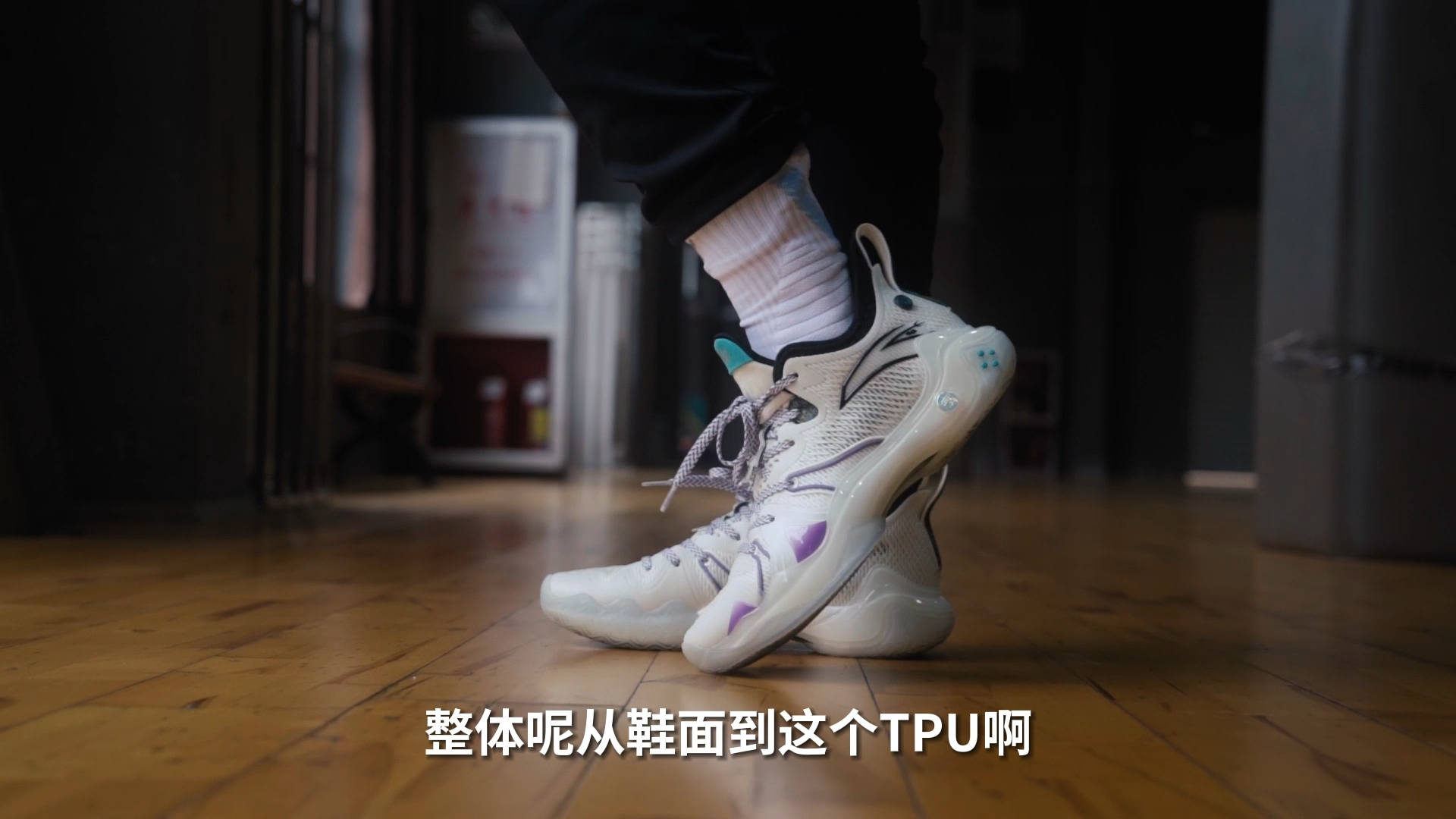 「狂潮4Pro」不差钱！富哥哥专场！千元档实战好鞋推荐！