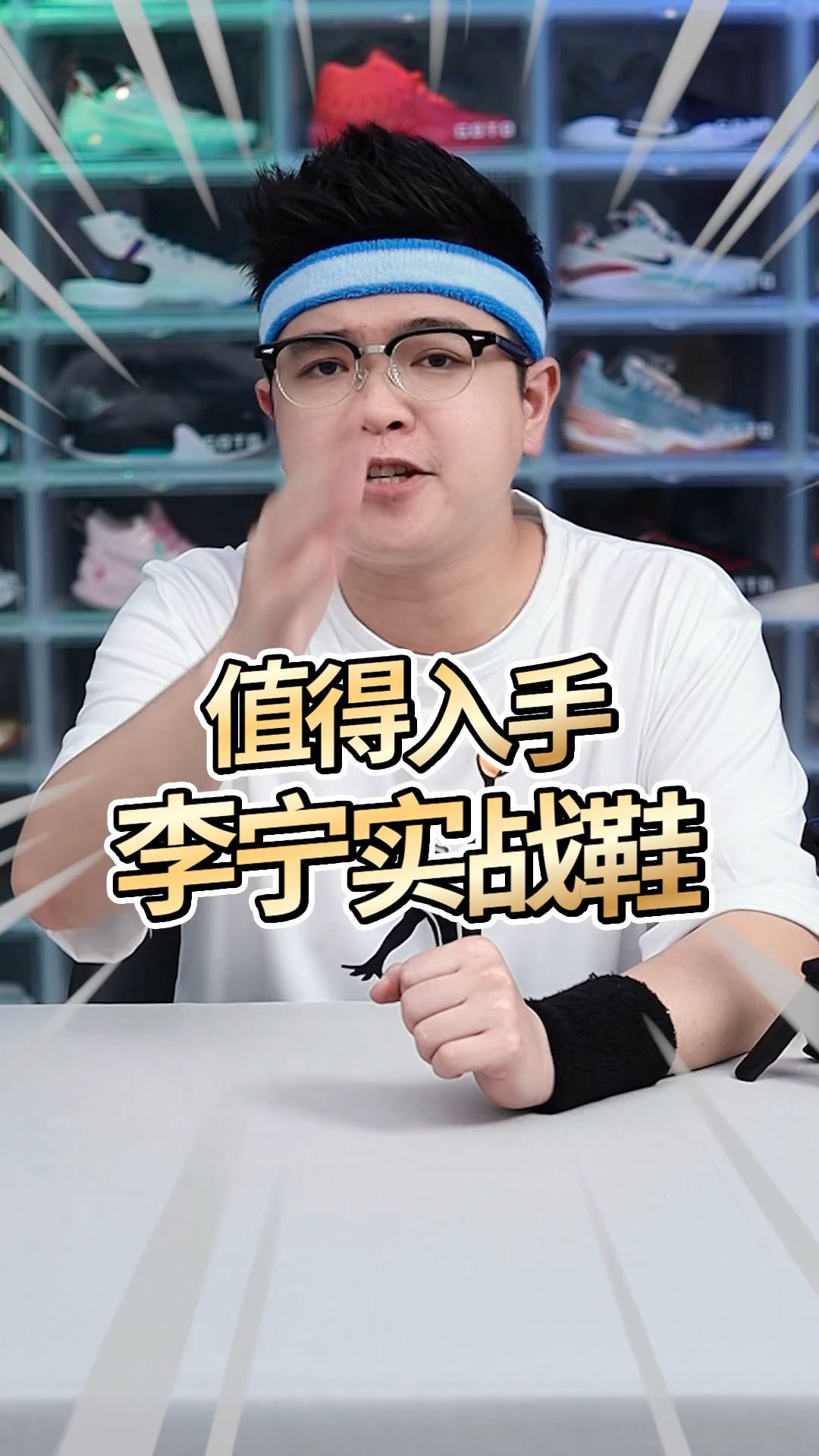 近期3双性价比超高的李宁篮球鞋，都有䨻！