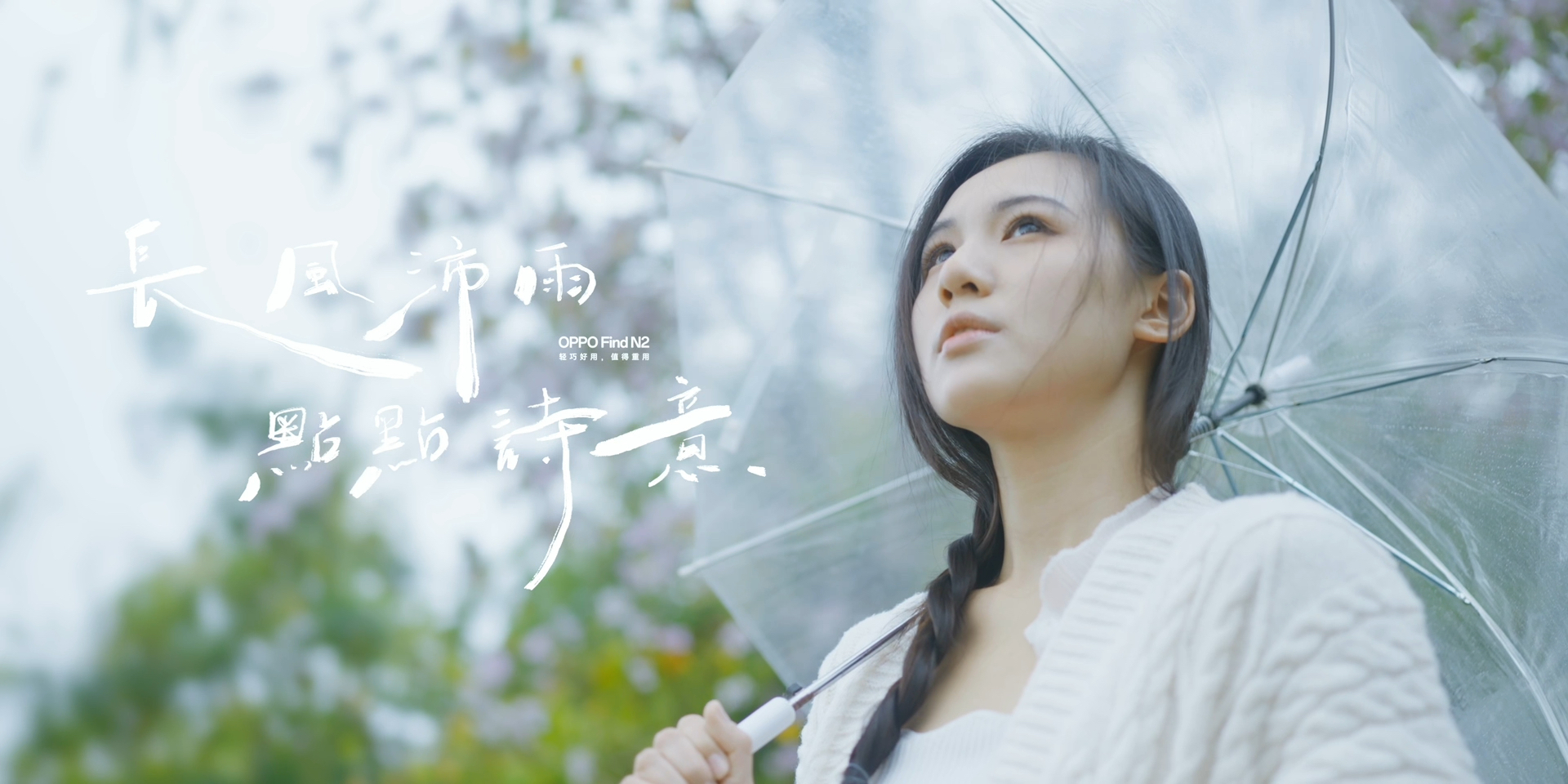 许是春风恋人间 年年弄花忙