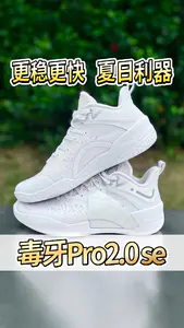 大有进步,夏日利器毒牙Pro2.0 se实战测评来了!