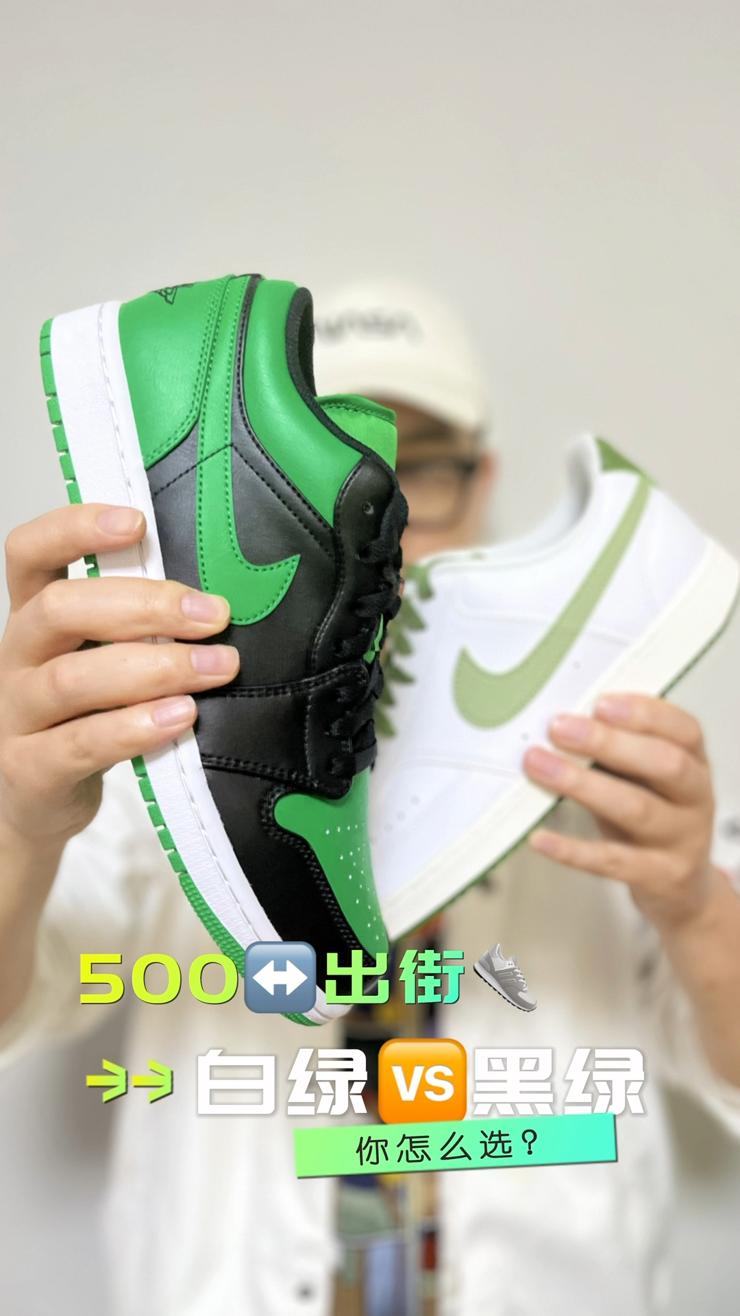 剁手了！这两双绿色系出街板鞋太香了！