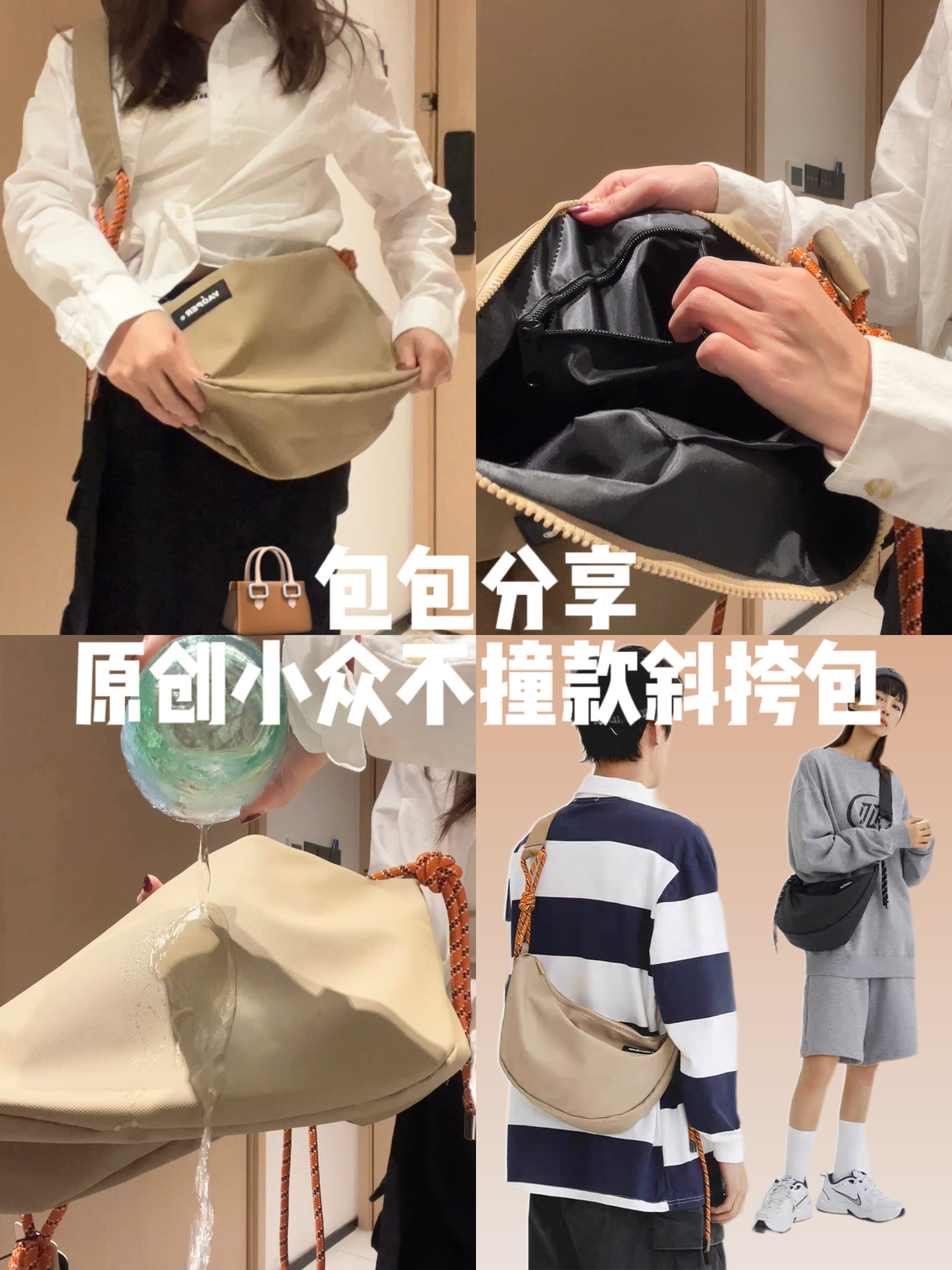 大学生预算100+，520送男朋友的礼物🎁