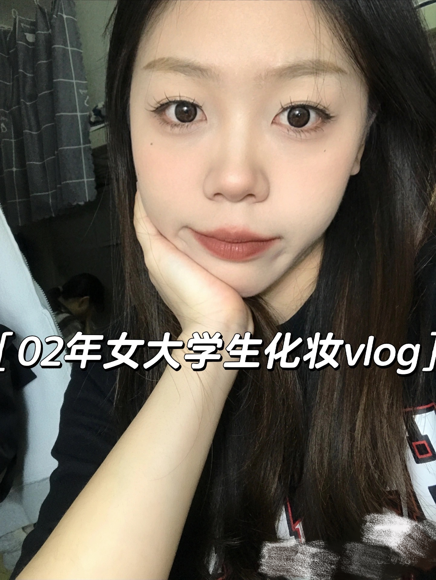 五一出游化这个奶杏色妆容真的绝了！