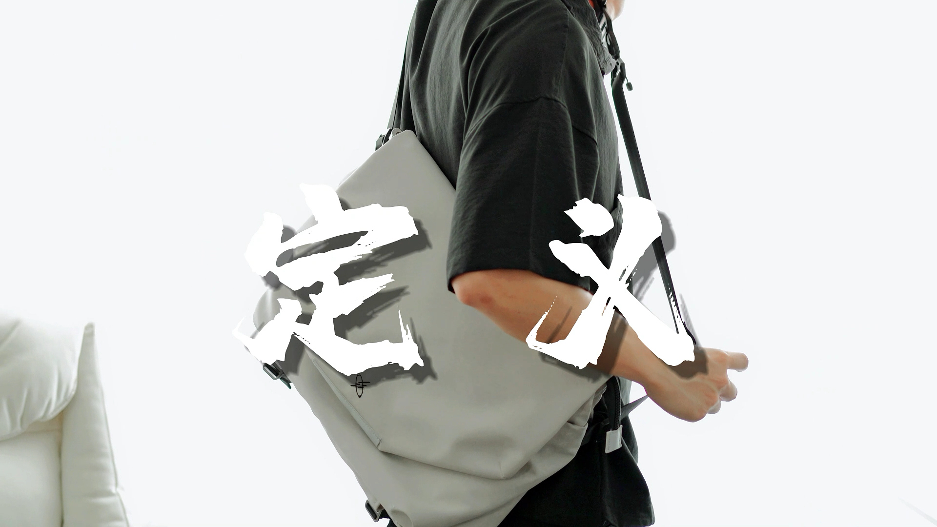 有一说一，这个包确实帅