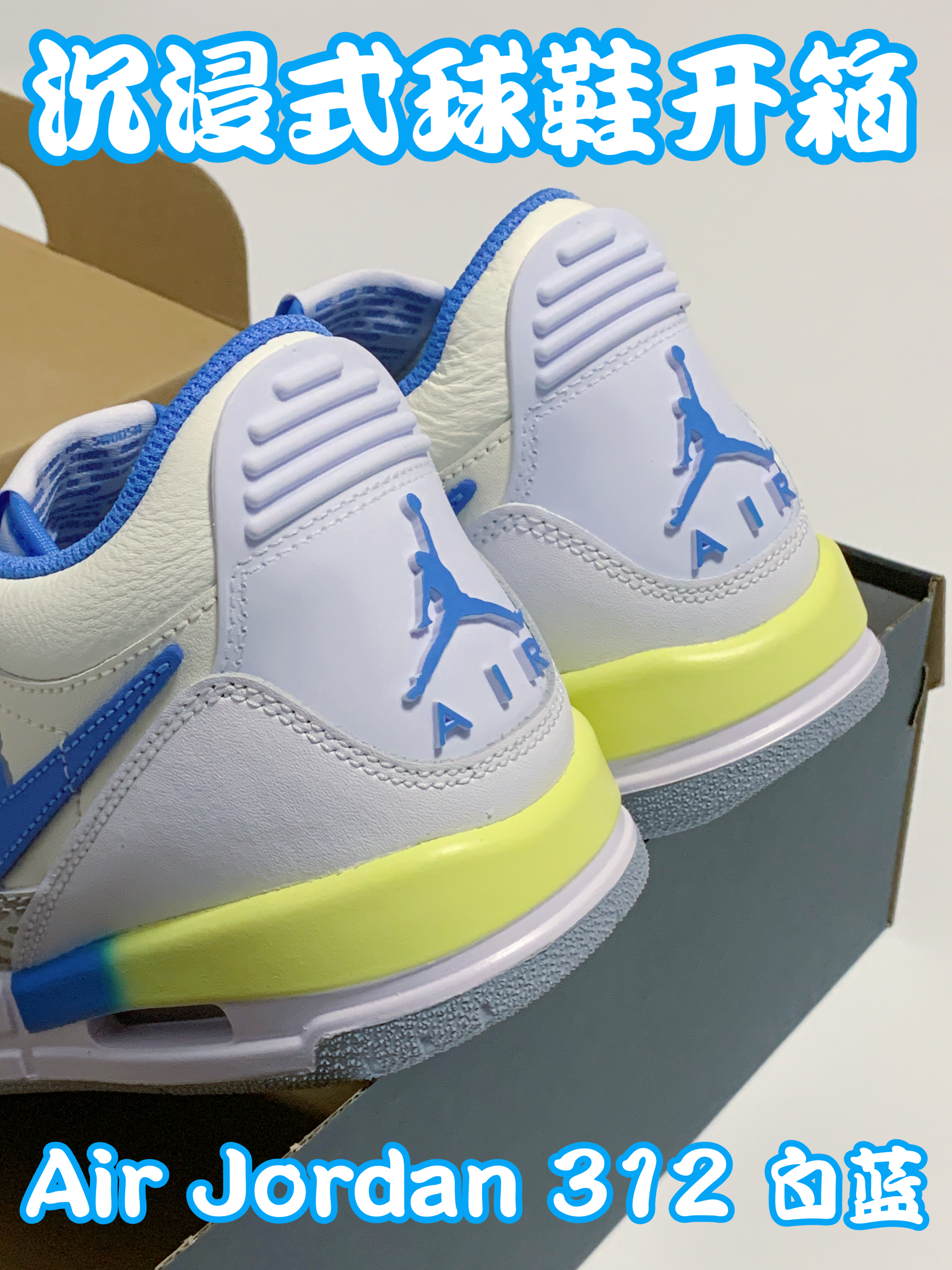 🔥这应该是『AJ312』系列的颜值天花板了吧⁉️