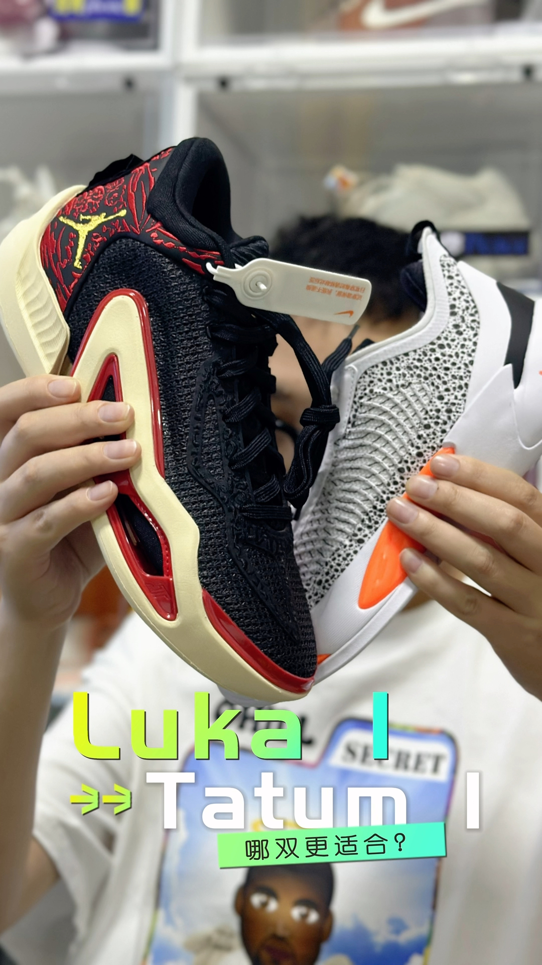Tatum 1🆚Luka 1｜“东哥”战靴值得入手吗？