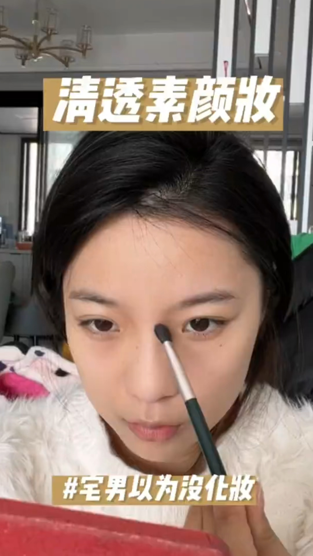 用高性价比彩妆来化妆
