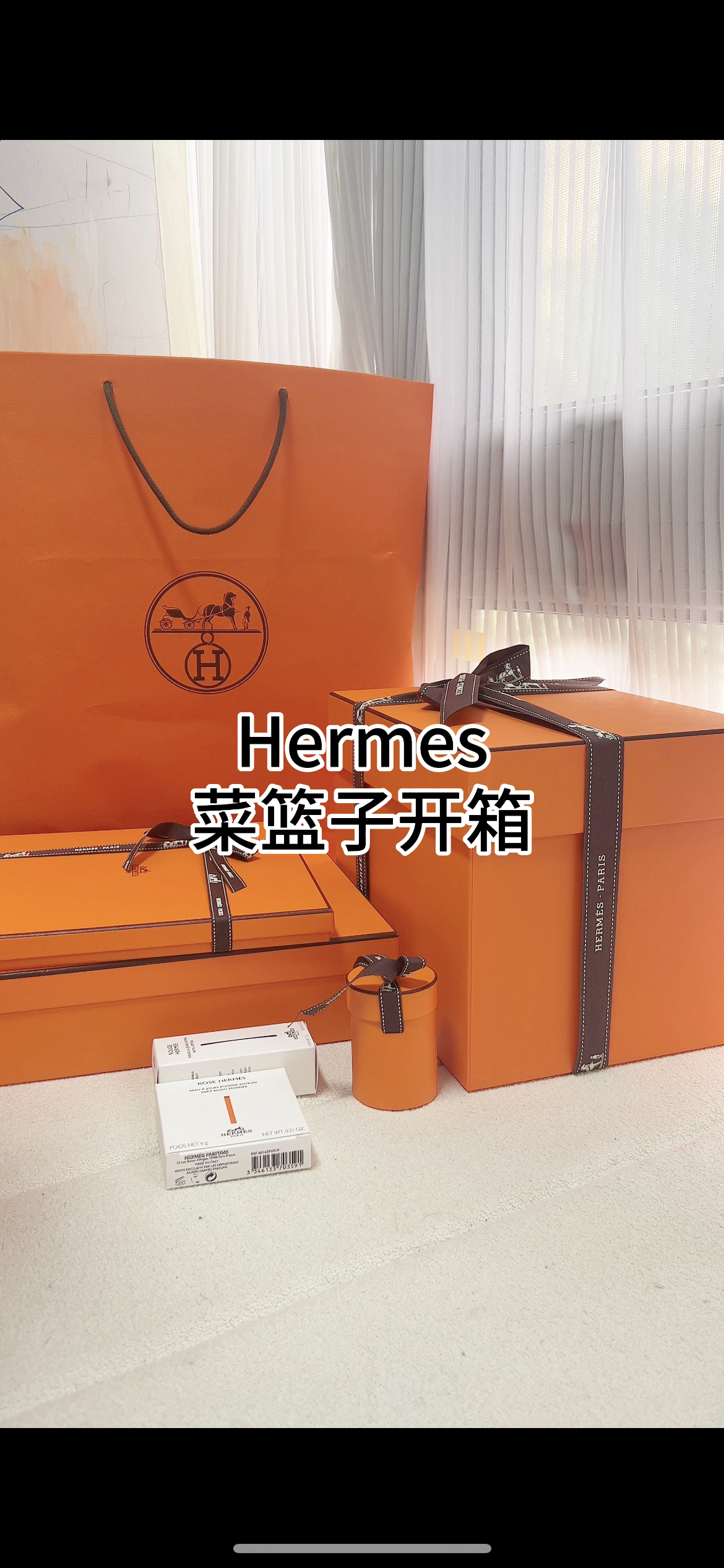 开箱vlog｜普通女孩的爱马仕菜篮子开箱📦