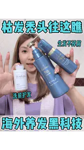 618枯发脱发买什么⁉️