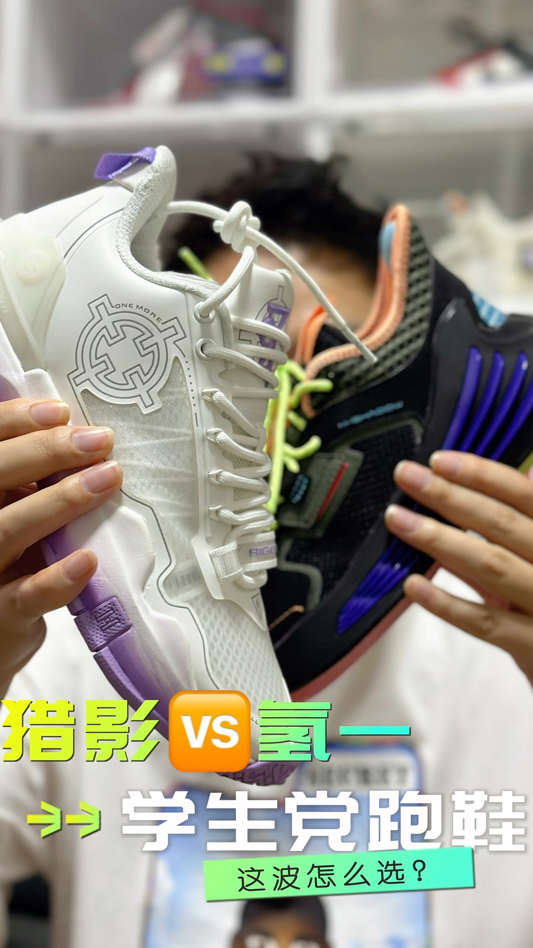 百元国产实战👟怎么选？