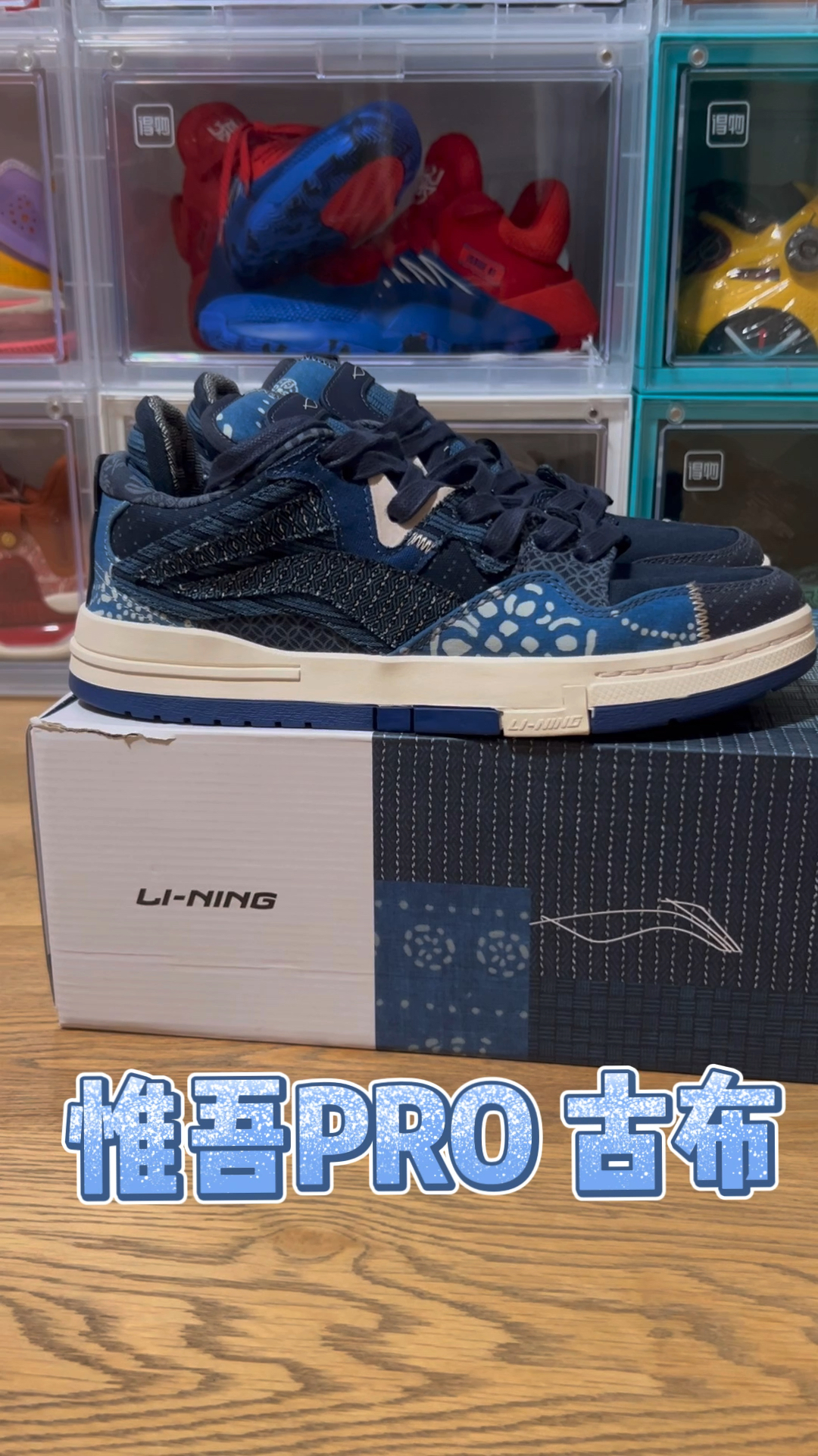 十二道工艺诠释蓝色美学 惟吾pro 古布