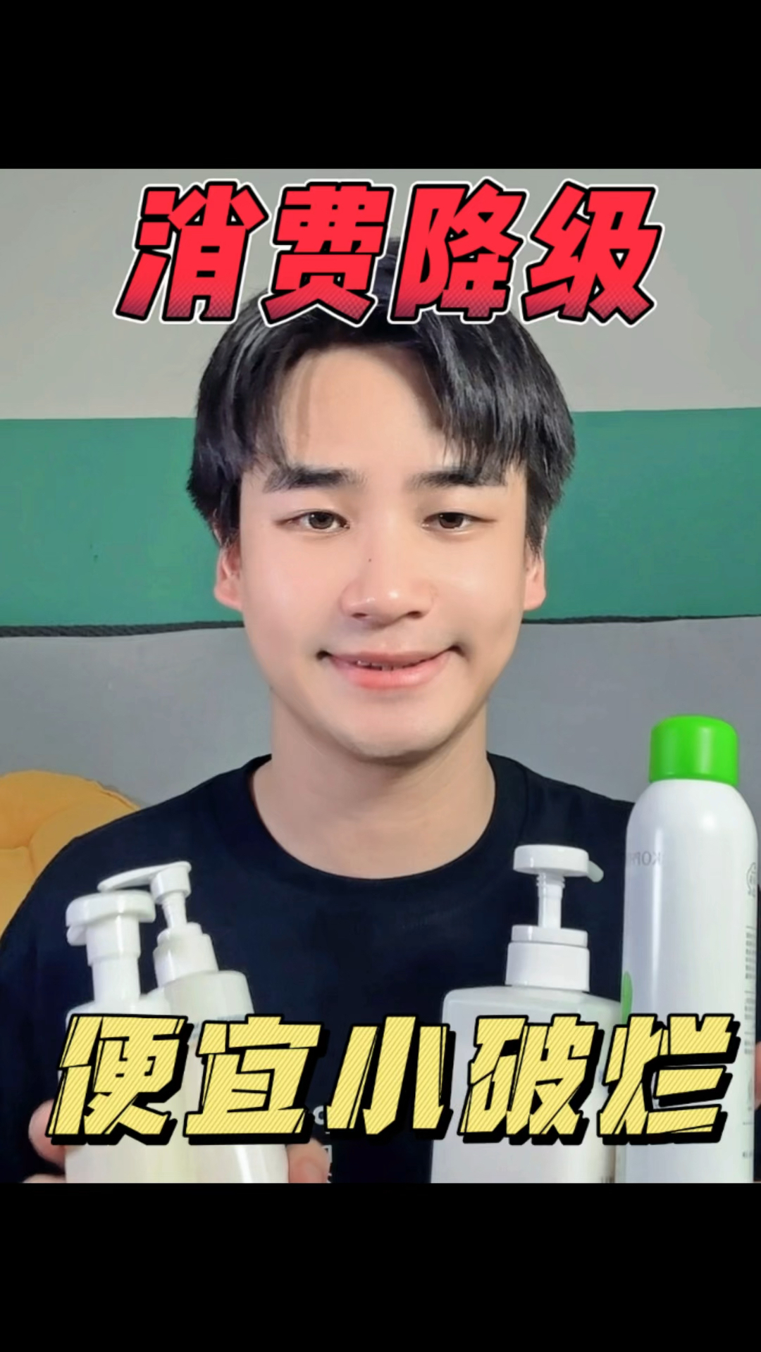 谁说国货没有好东西‼️便宜小破烂🤩618跟我买