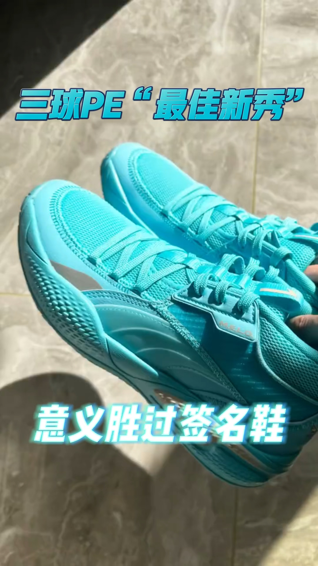 三球个人PE开箱|我觉得它比MB.01更有意义