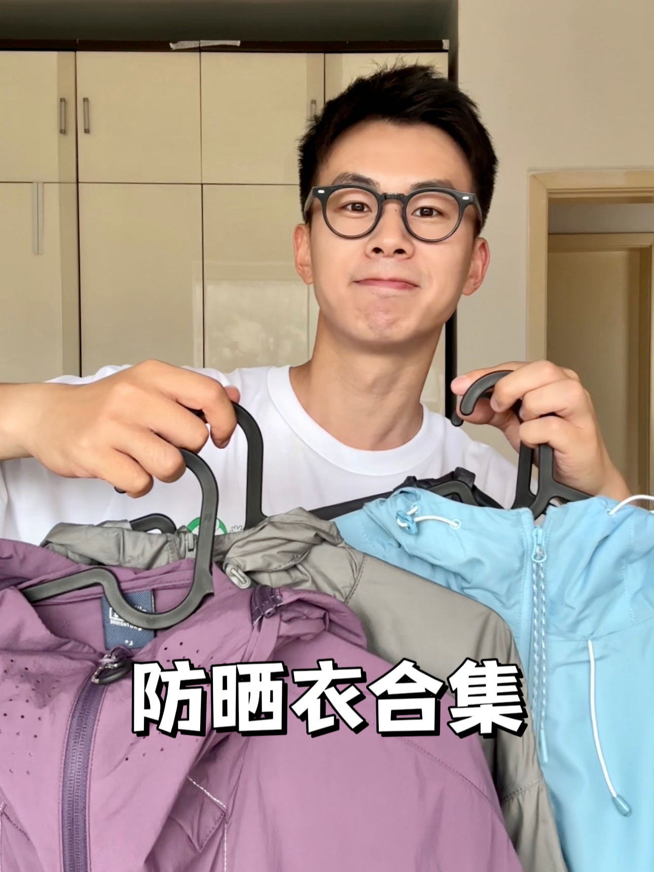 夏季防晒衣分享，看看有没有你的菜