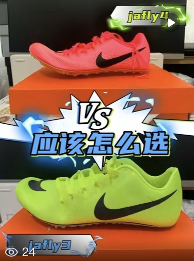 jafly3 vs jafly4 应该怎么选?看这一篇就够啦‼️