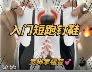 puma入门级短跑钉鞋选他❗️
