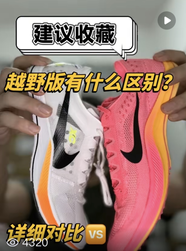 dragonfly越野版和普通版有什么区别❓