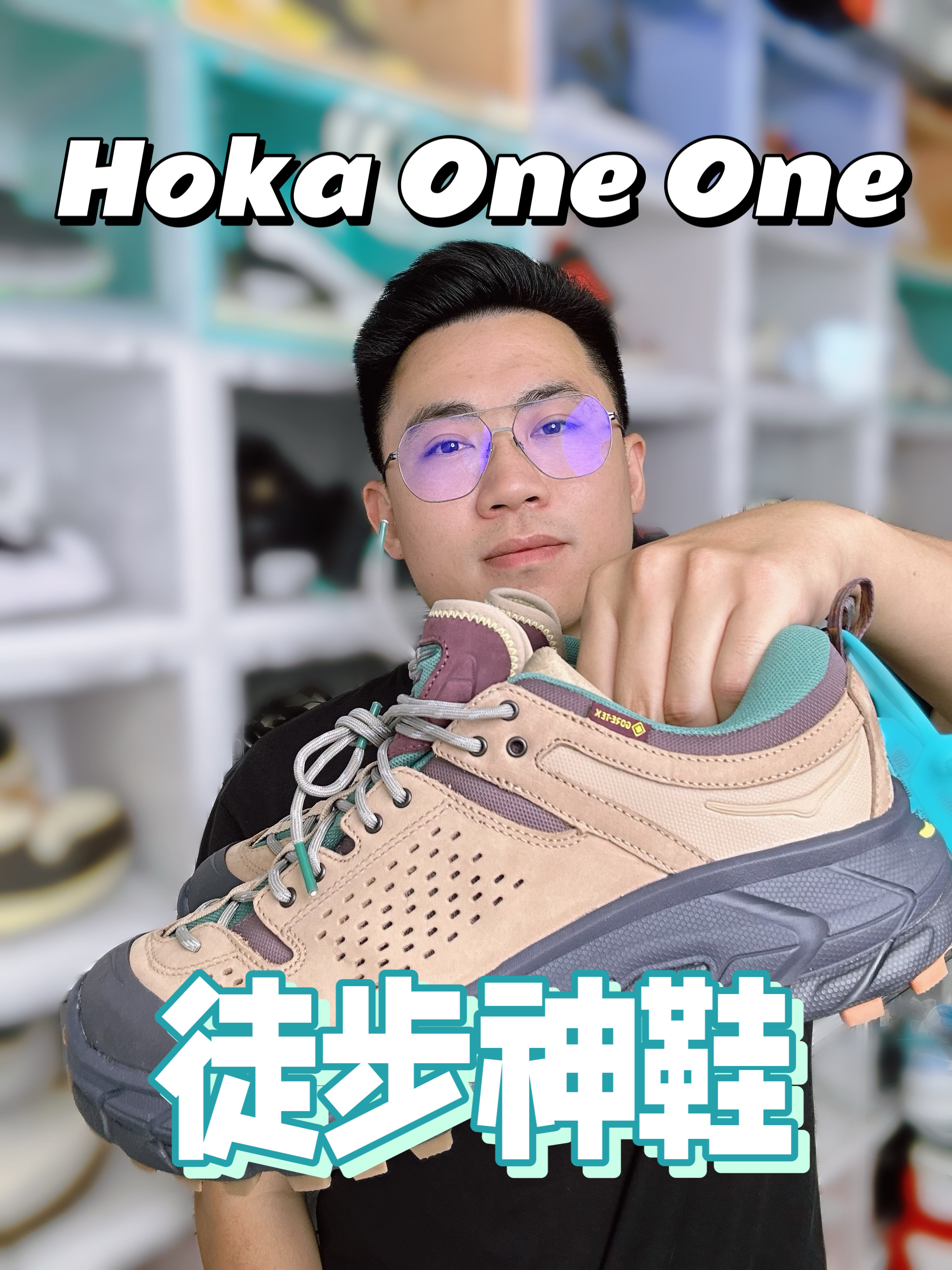 City walk必备好鞋!徒步神鞋!