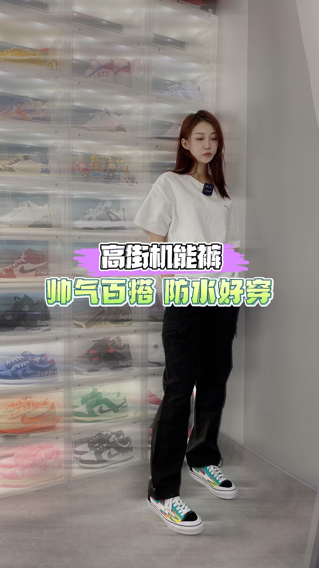 工装裤测评