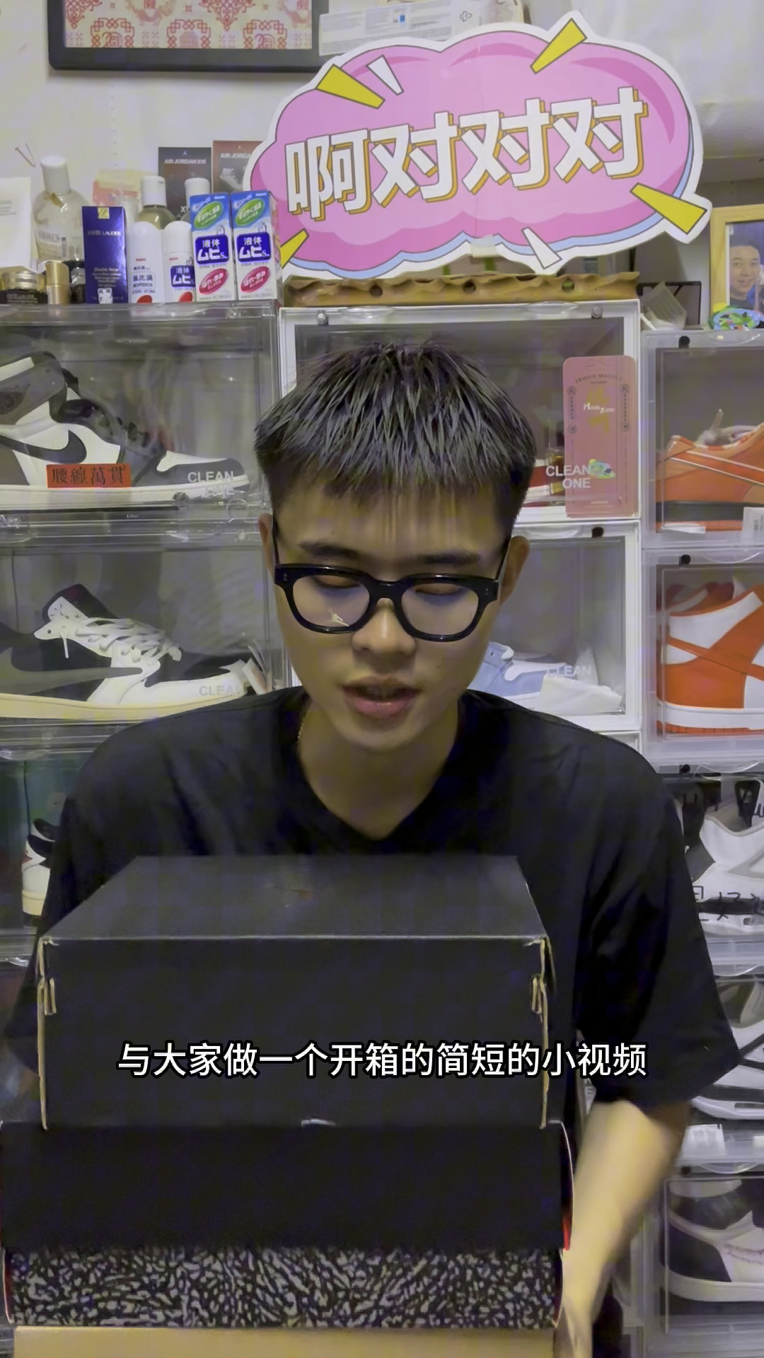 开启今日份的球鞋开箱